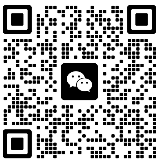 微信二维码